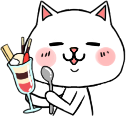 パフェにゃんこ