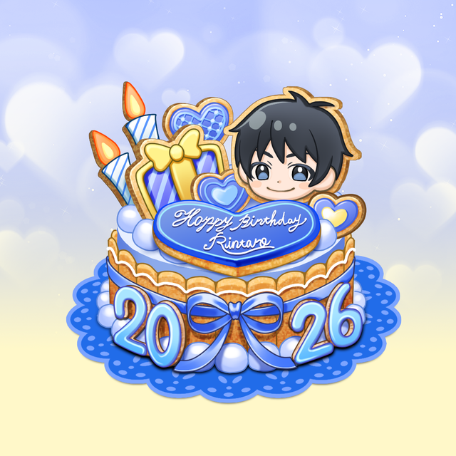 凛太郎★バースデーケーキ2025