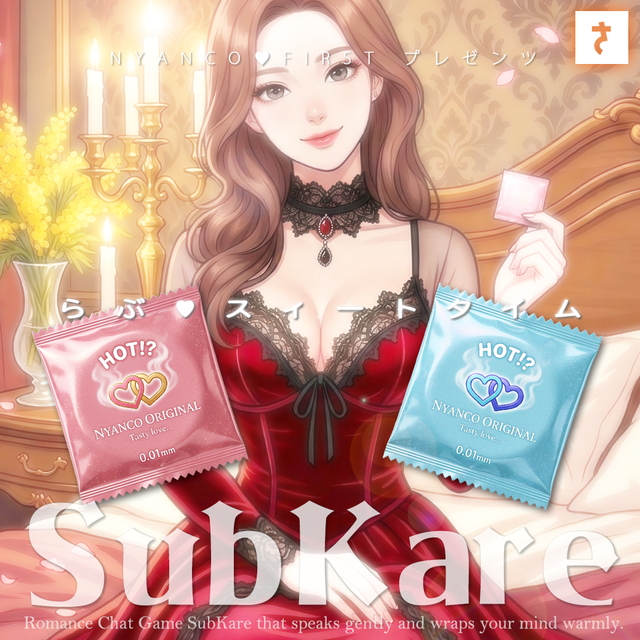 メインビジュアル