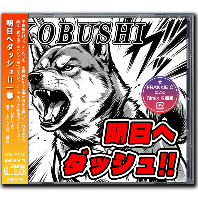 思い出の曲1