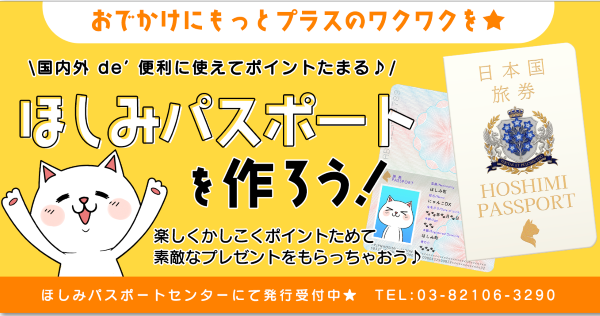 バナー