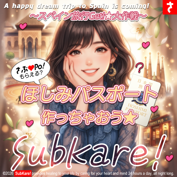 メインビジュアル
