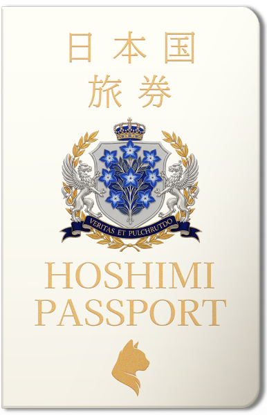 パスポート