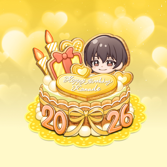 奏推し♥バースデーケーキ2026