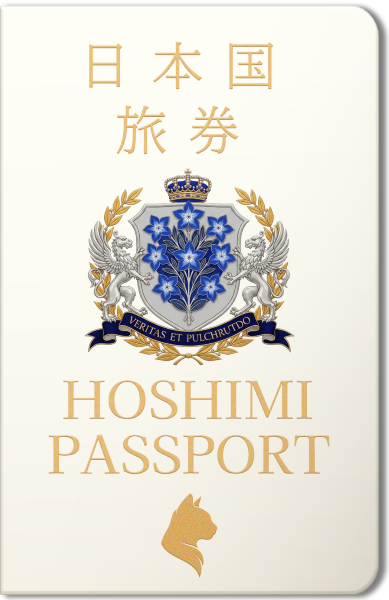 パスポート