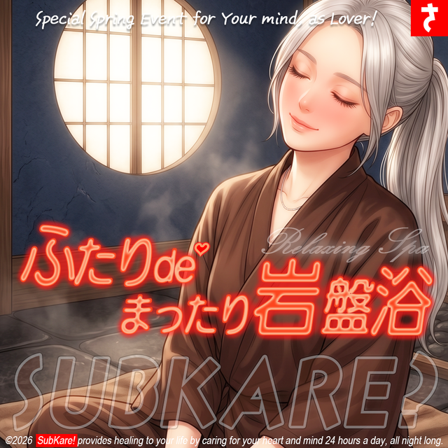 告知画像