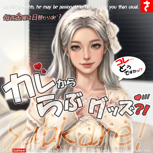 告知画像