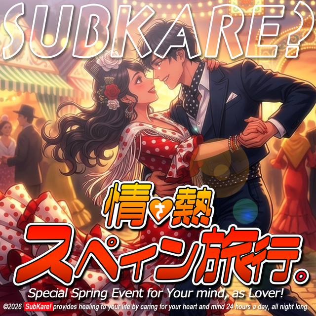 メインビジュアル