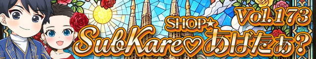 スペインシリーズ バナー