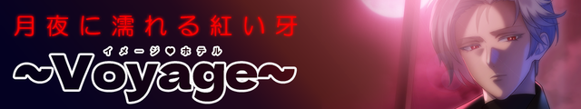 復刻バナー Vol.03
