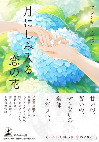 メインビジュアル