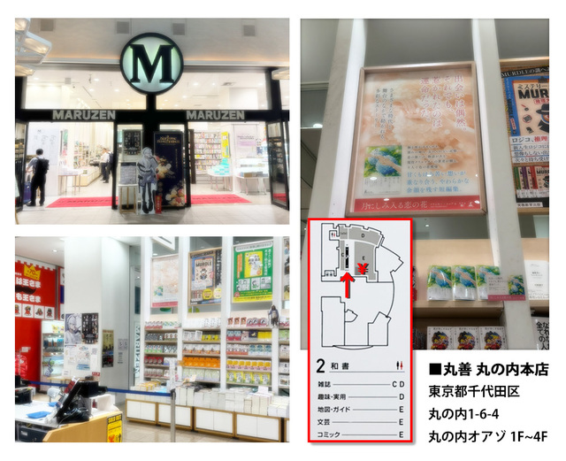 店内画像