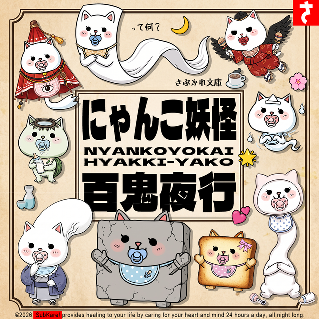 イベントメイン画像