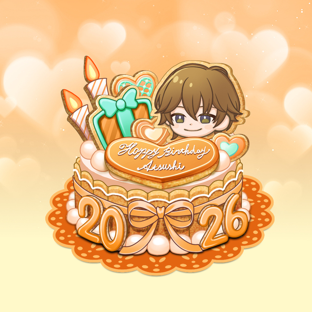 敦推し♥バースデーケーキ2026