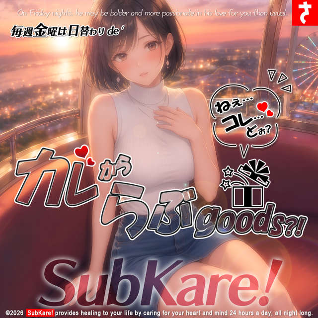 告知画像