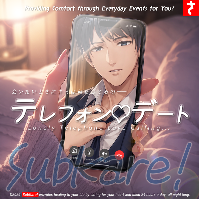 メインビジュアル