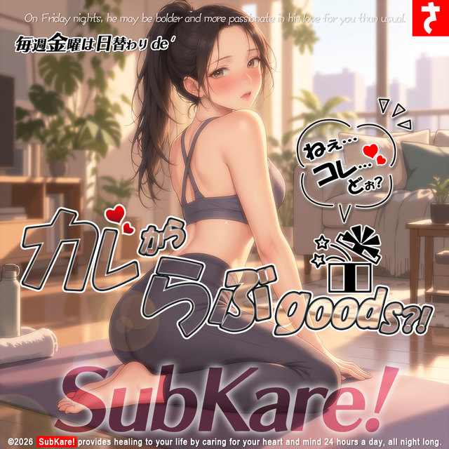 告知画像
