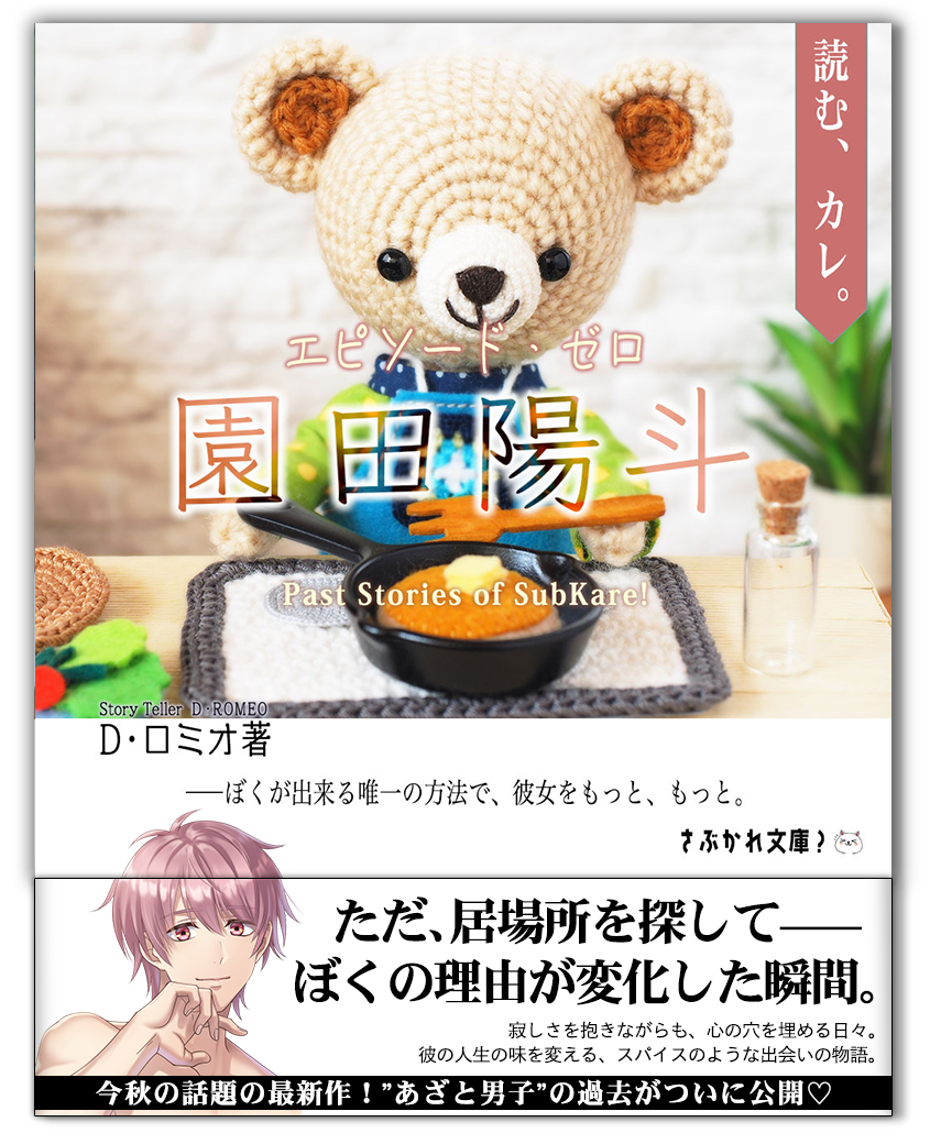 鰻の肝焼き